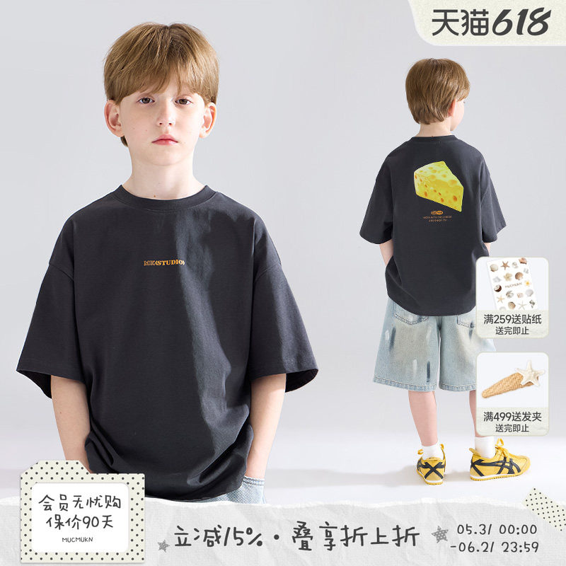 MUCMUKN【美式奶酪】sorona凉感芝士趣味印花短袖T恤男中大童装夏