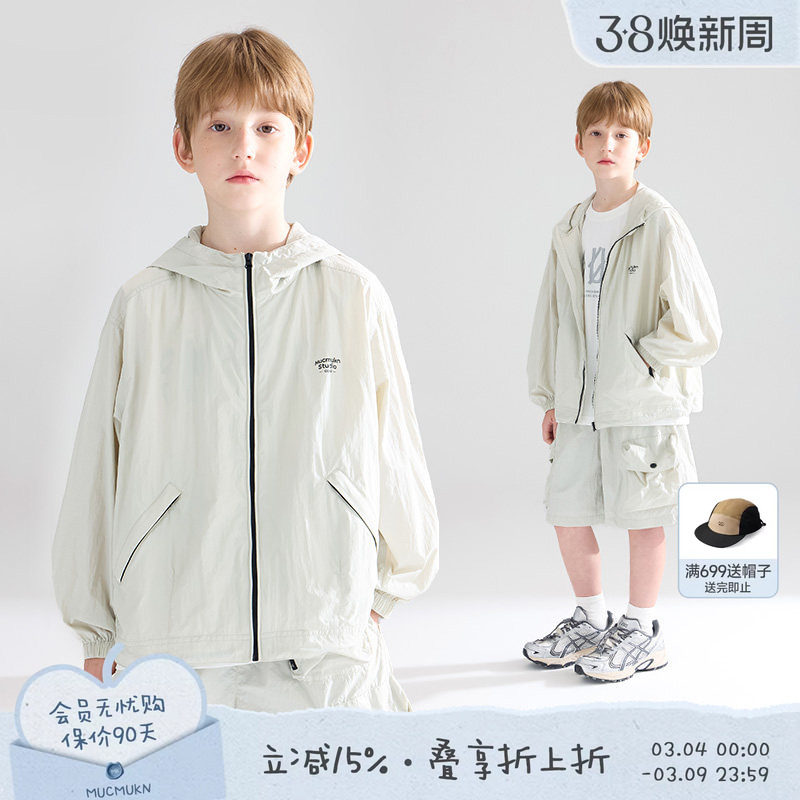 【UPF50原纱防晒】机能运动防晒 轻薄透气外套短裤套装男童夏新