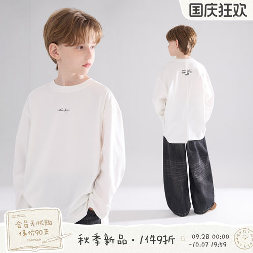 MUCMUKN【叠搭神器】磨毛全棉7A抗菌创意分割印花白T恤男童26秋新