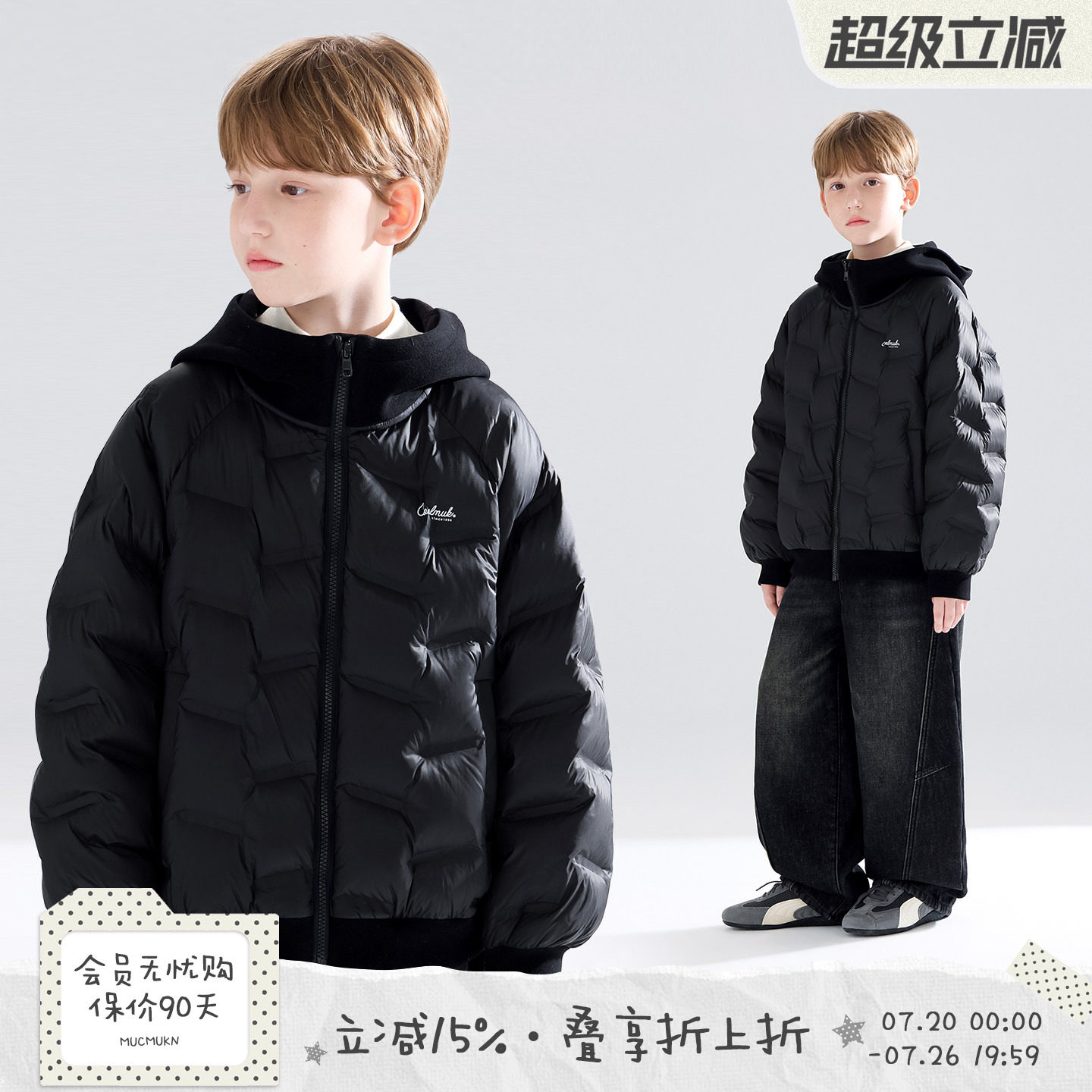 MUCMUKN 【安心绒】印花直充羽绒服拼接羊毛针织外套男童冬季新款