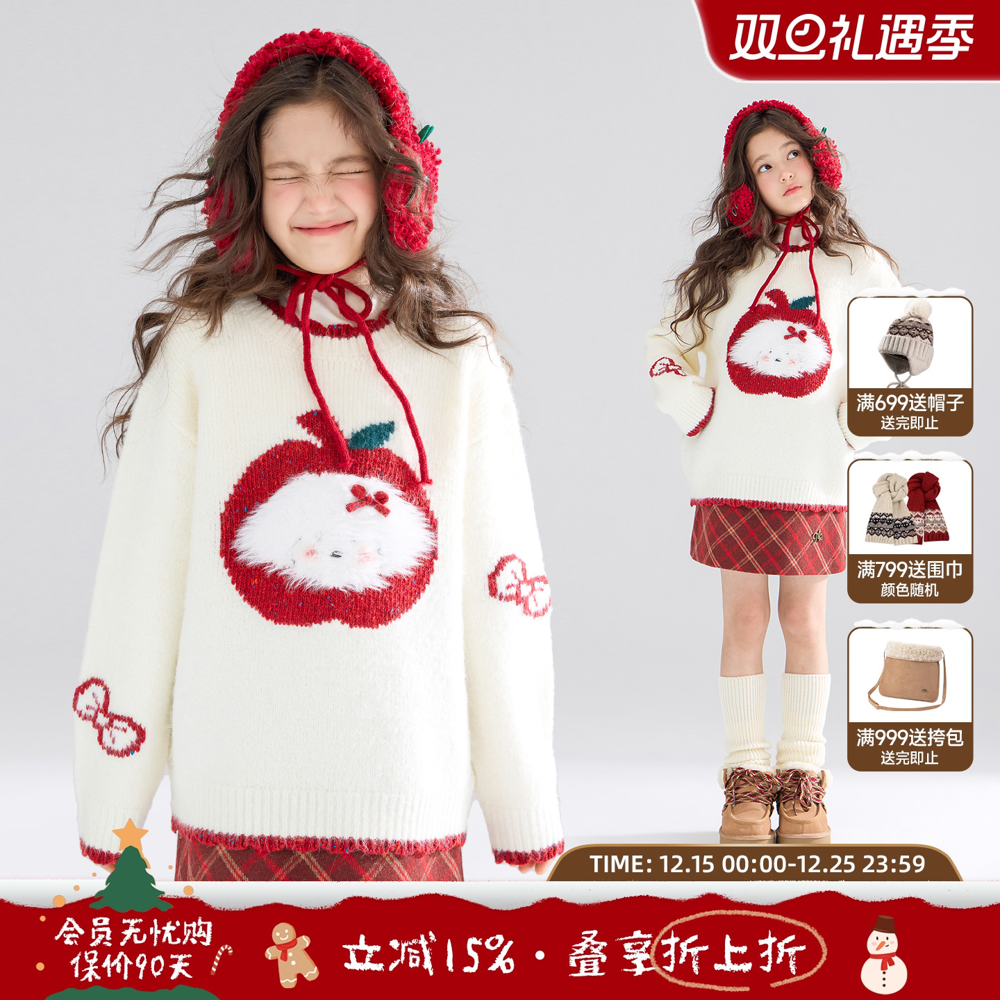 圣诞苹果派小狗  彩色雪花点提花毛衣