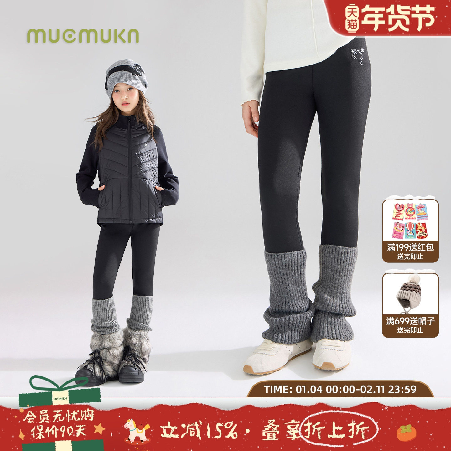 MUCMUKN【时髦两穿】 一体加绒打底裤堆堆袜套组合女童25冬新款,童装/婴儿装/亲子装,裤子,淘宝优惠券,粉丝福利购,淘宝优惠卷