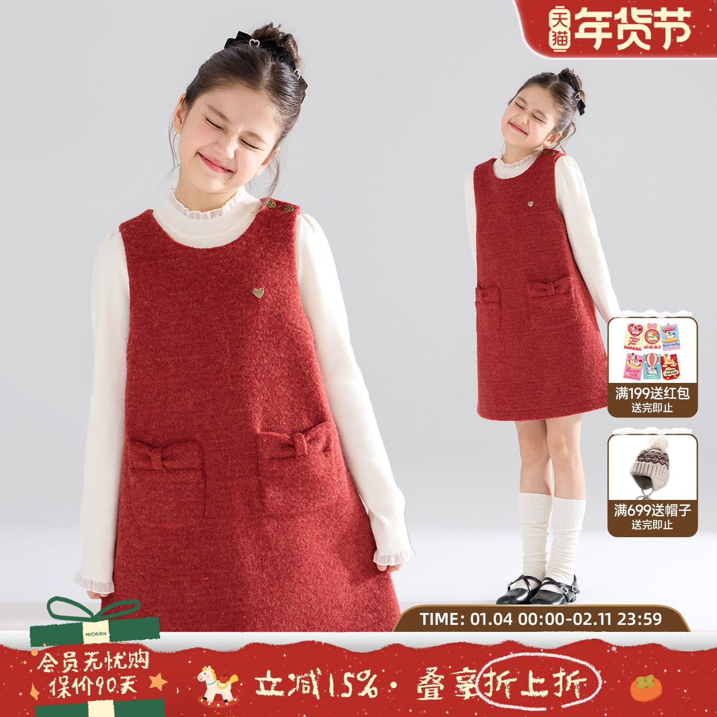 MUCMUKN【红丝绒派对】复古彩点羊毛呢连衣裙子新年圣诞女童冬新,童装/婴儿装/亲子装,连衣裙,淘宝优惠券,粉丝福利购,淘宝优惠卷