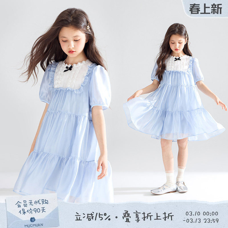 【甜梦爱丽丝】朦胧雾感欧根纱蕾丝边网纱连衣裙公主裙演出服夏