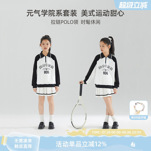 女童美式 白色腰裙 运动风POLO领时髦字母卫衣元 气学院风套头衫