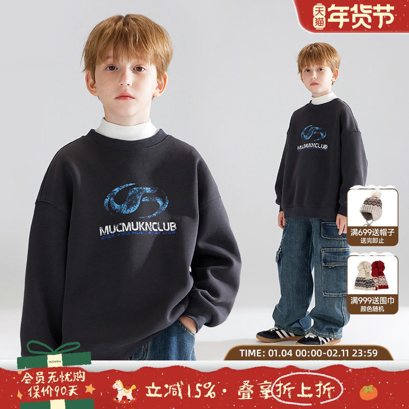 【星迹环游】陨石灰潮牌印花加绒卫衣叠穿冬季新款加厚男童潮,童装/婴儿装/亲子装,卫衣/绒衫,淘宝优惠券,粉丝福利购,淘宝优惠卷