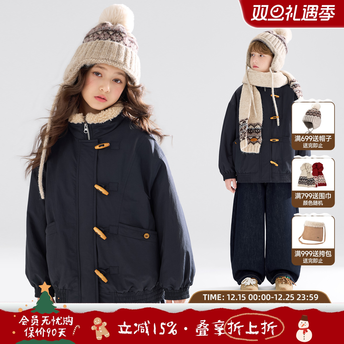 MUCMUKN【瑞士雪屋】质感牛角扣北欧风3M新雪丽棉外套男女童冬新