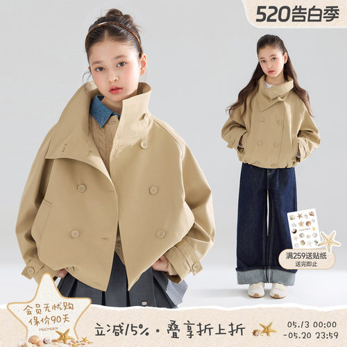 英伦复古双排扣女童风衣春款