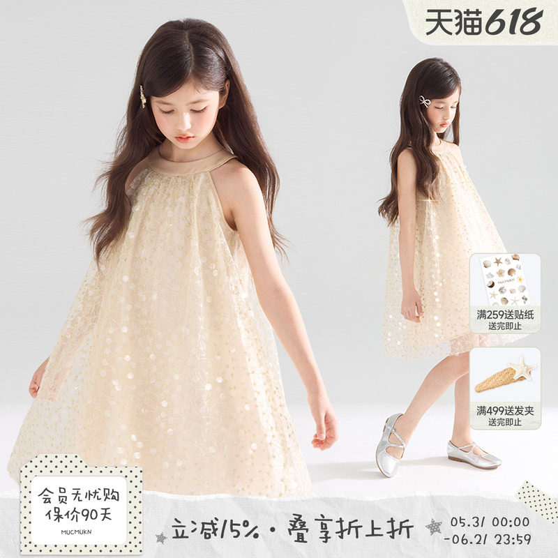 【闪耀派对】重工金丝绣花闪亮珠片挂脖连衣裙 公主裙演出服女童