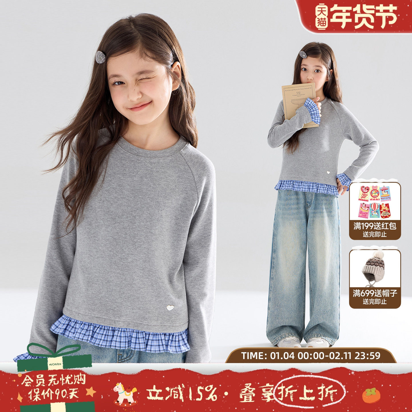 【保暖蓄热纤维】格纹拼接花边长袖T恤打底衫学院复古女童秋新款,童装/婴儿装/亲子装,T恤,淘宝优惠券,粉丝福利购,淘宝优惠卷