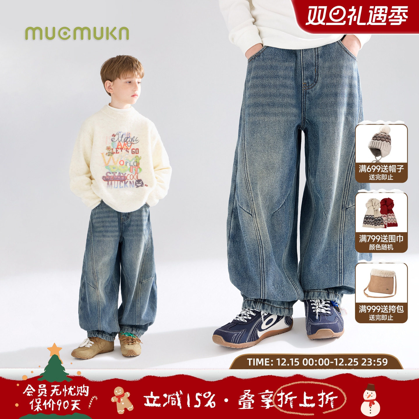 冬日百搭挚爱   做旧擦色弯刀牛仔裤