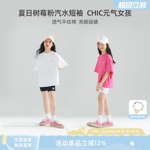女童短袖 T恤中大儿童休闲半袖 可爱甜美洋气上衣女孩夏装 新款