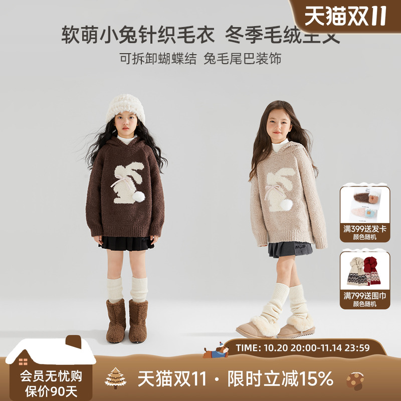 女童美拉德风连帽毛衣中大童针织衫中长款圈圈纱毛衣裙休闲外套潮