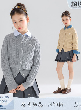 MUCMUKN【英伦课堂】学院风羊毛混纺麻花毛衣开衫叠穿女童26春新