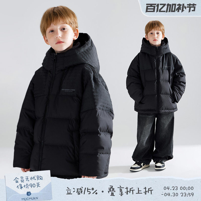 MUCMUKN童装 冬装安心绒高充绒复古提花羽绒服防水90白鸭绒男童