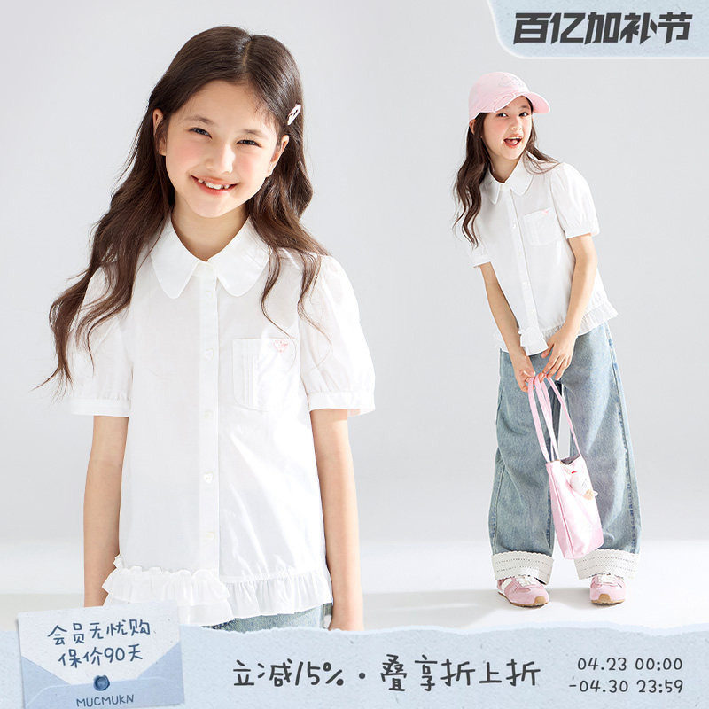【清夏白茶】凉感莱赛尔棉 泡泡袖花边衬衫短袖娃娃领女童夏新