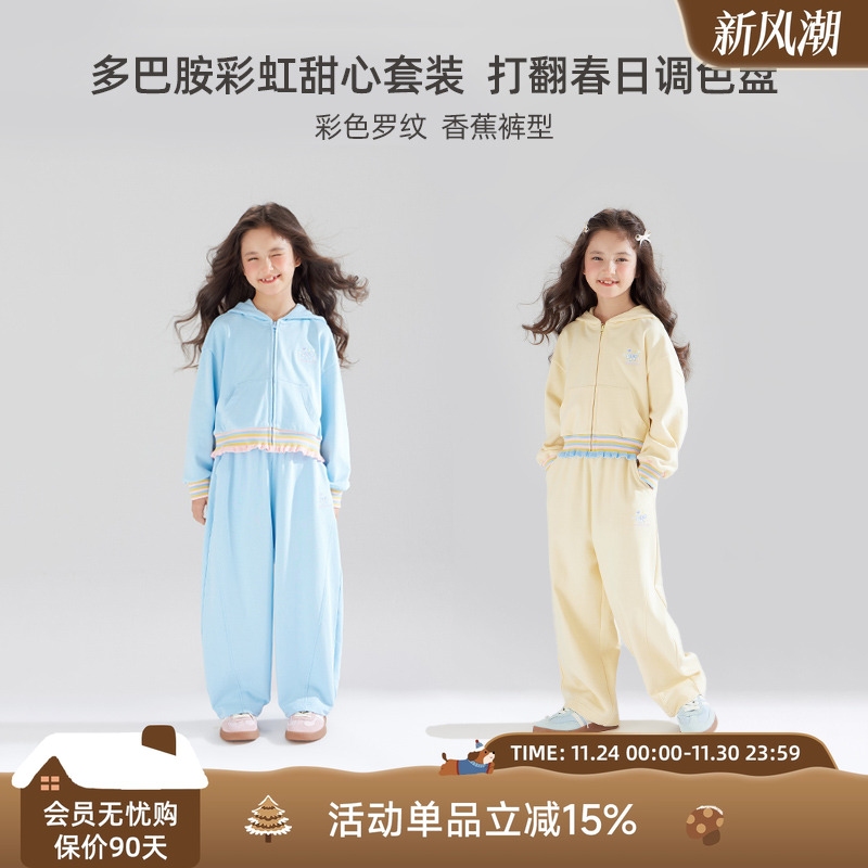 MUCMUKN蝴蝶结彩罗纹针织外套