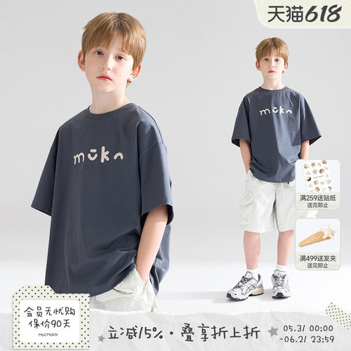 太空舱漫游指南  潮酷量子字母T恤