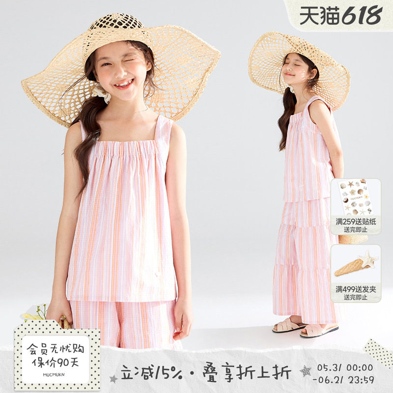 【日落橘子海】泡泡条纹色织棉 粉橘抽皱条纹小衫度假套装女童夏