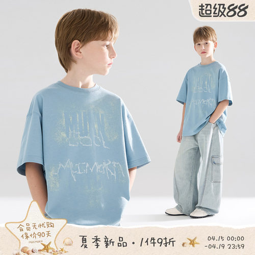 MUCMUKN【夏日涂鸦】全棉7A抑菌凉感防螨创意印花短袖T恤男童26夏