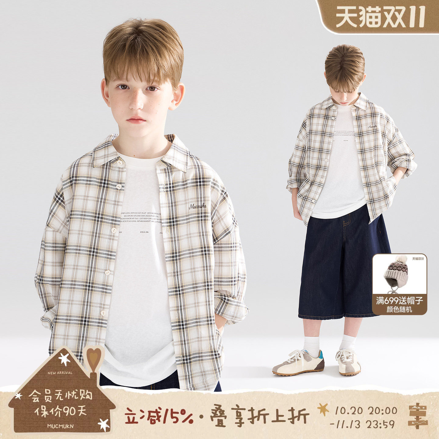 MUCMUKN【摩卡假日】轻薄全棉格子物理防晒衬衫外套男女童26