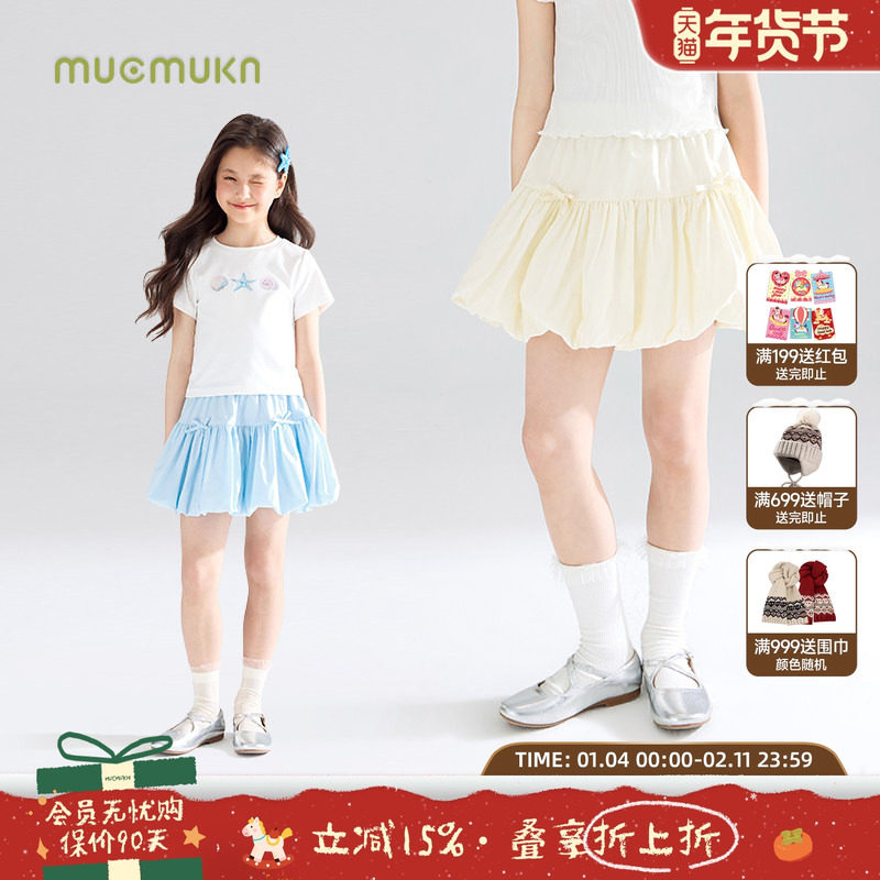 【奶黄泡芙】蝴蝶结花苞蓬蓬裙天丝莱赛尔短腰裙内衬裤子夏新,童装/婴儿装/亲子装,半身裙,淘宝优惠券,粉丝福利购,淘宝优惠卷