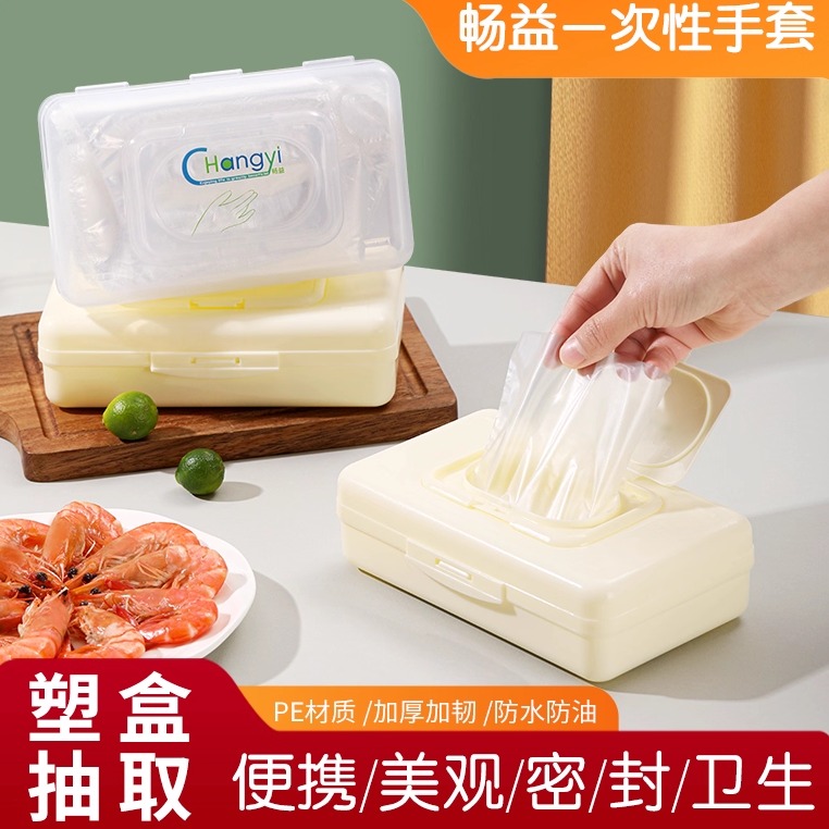 抽取式盒装厨房家用一次性PE手套食品接触级餐饮加厚塑料薄膜商用