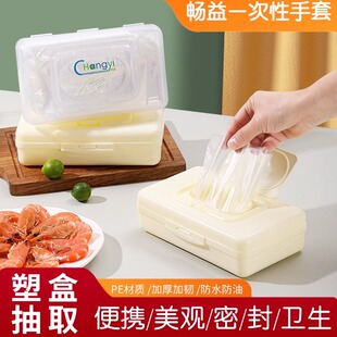 抽取式盒装厨房家用一次性PE手套食品接触级餐饮加厚塑料薄膜商用