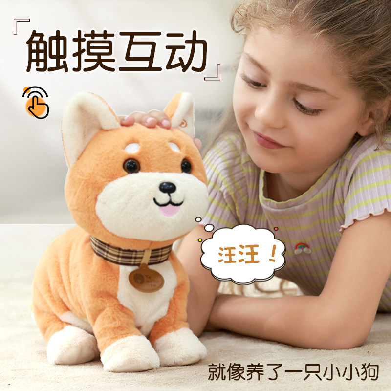 仿真狗毛绒玩具雪纳瑞儿童玩偶男女孩生日礼物可爱公仔智能陪睡狗,玩具/童车/益智/积木/模型,电动/遥控动物/人物,淘宝优惠券,粉丝福利购,淘宝优惠卷