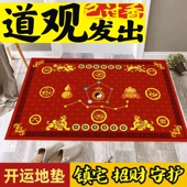 2026马年五帝钱七星地垫玄关门垫招财开运防滑进门口脚垫家用客厅