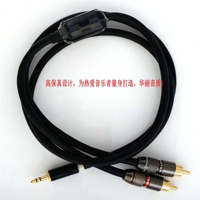HIFIDIY LIVE/精全3.5 RCA音频线 3.5耳机插头一分二 2只rca 双莲|ruв категории видео электрических приборов, видео бытовой арматура, катанки - от Buy2taobao.com для оказания профессиональной услуги покупки агента Taobao