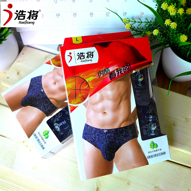 中腰内裤浩将印花透气中腰男短裤