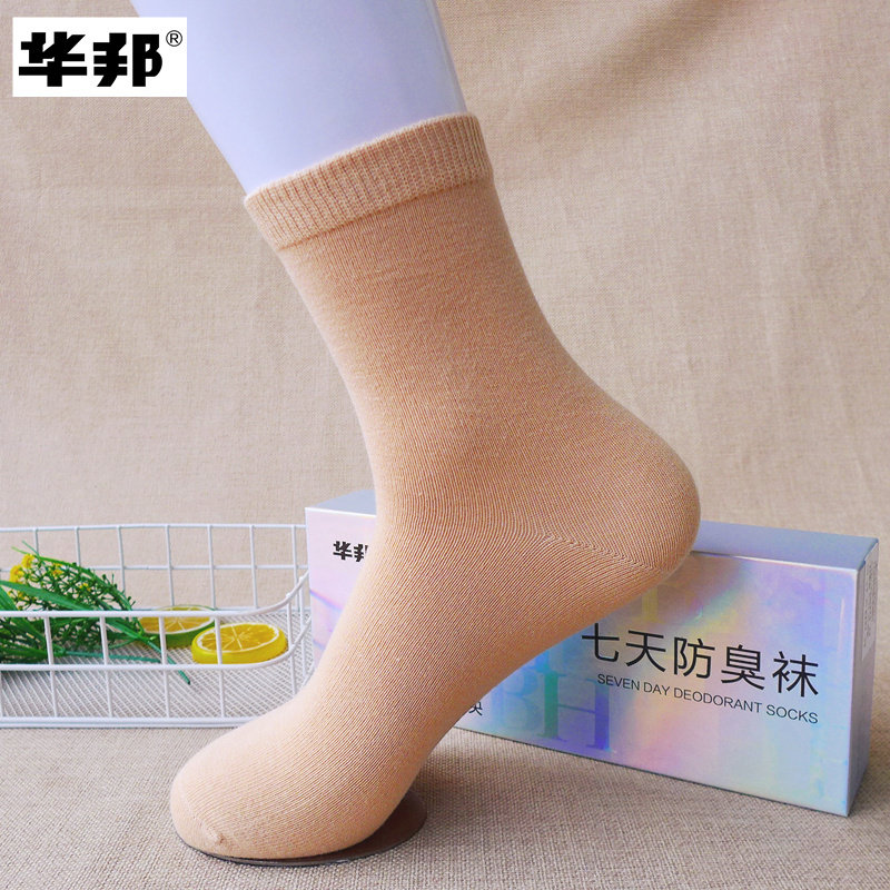 华邦女款银离子抑菌天防臭袜子春季纯棉中筒袜透气吸汗运动礼盒装