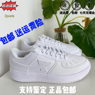 特步小白鞋男女鞋板鞋情侣鞋空军一号2024新款低帮休闲耐磨