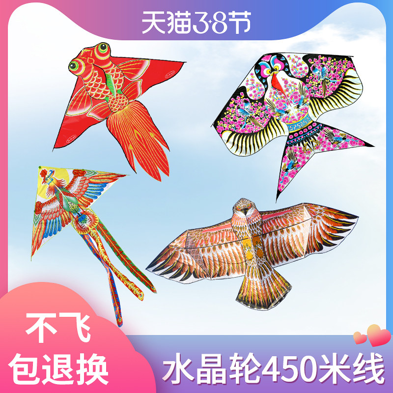 潍坊风筝 沙燕风筝 大型风筝线轮 微风易飞成人儿童卡通好飞包邮