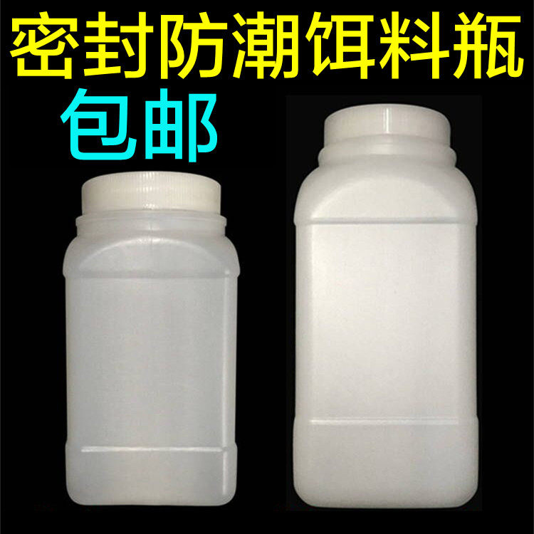 饵料半透明钓箱专用密封