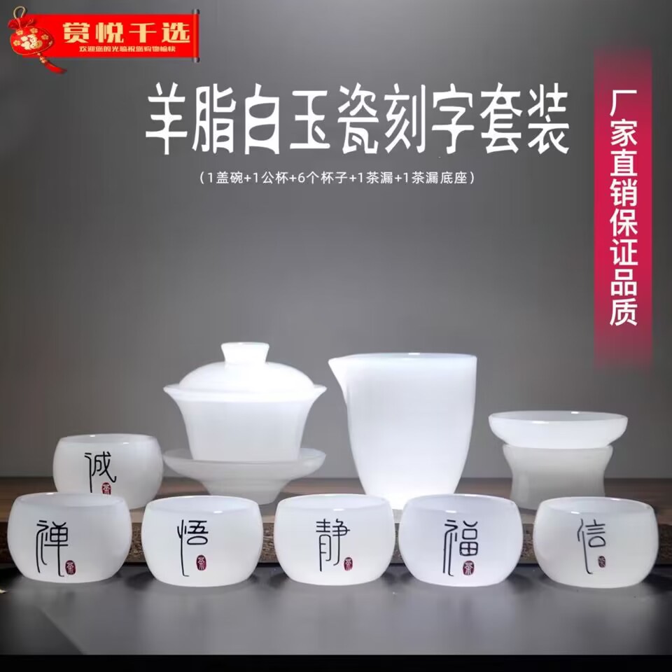 琉璃盖碗茶杯茶具高档整套白玉瓷