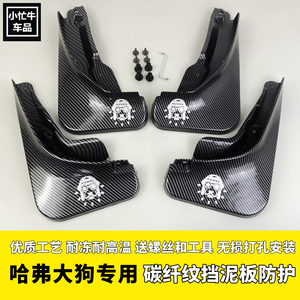 原厂弧度无需打孔安装破损补发