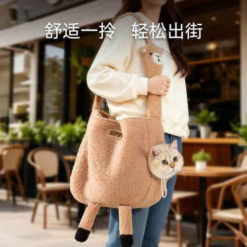 猫包萌趣造型猫咪外出包便携猫背包秋冬出行保暖单肩包狗狗宠物包