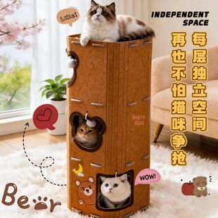 毛毡猫窝猫抓板四季通用三层别墅一体猫屋耐磨不掉屑玩具卡通爬架