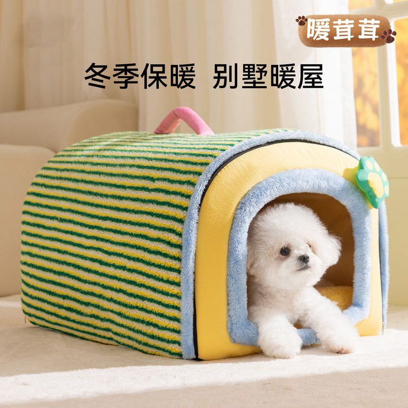 狗窝多巴胺弧形房子窝泰迪比熊中小型犬狗床封闭式猫窝猫别墅宠物