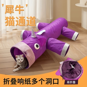 猫咪玩具毛绒豹纹单通猫隧道