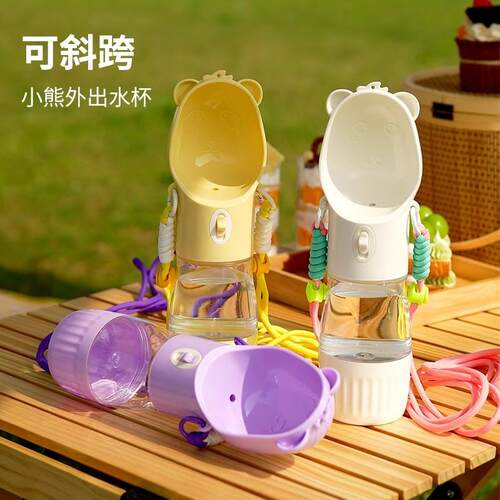 宠物水壶便携饮水器宠物用品