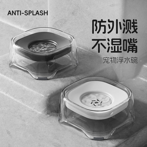 新款透明浮水碗不湿嘴2000ml大容量宠物水碗狗狗喂水器猫咪饮水器