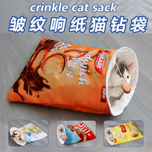 冬季保暖猫睡袋响纸半封闭式加绒响纸袋猫咪纸袋宠物用品