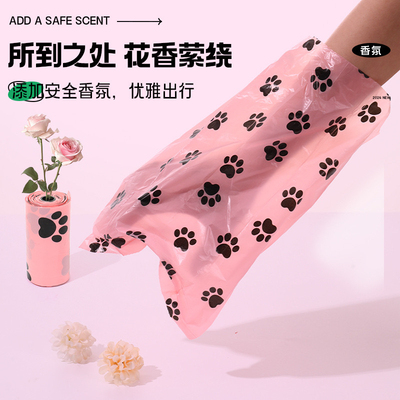 狗狗拾便袋宠物捡屎袋猫屎袋铲屎神器垃圾袋加厚降解狗屎袋便便袋