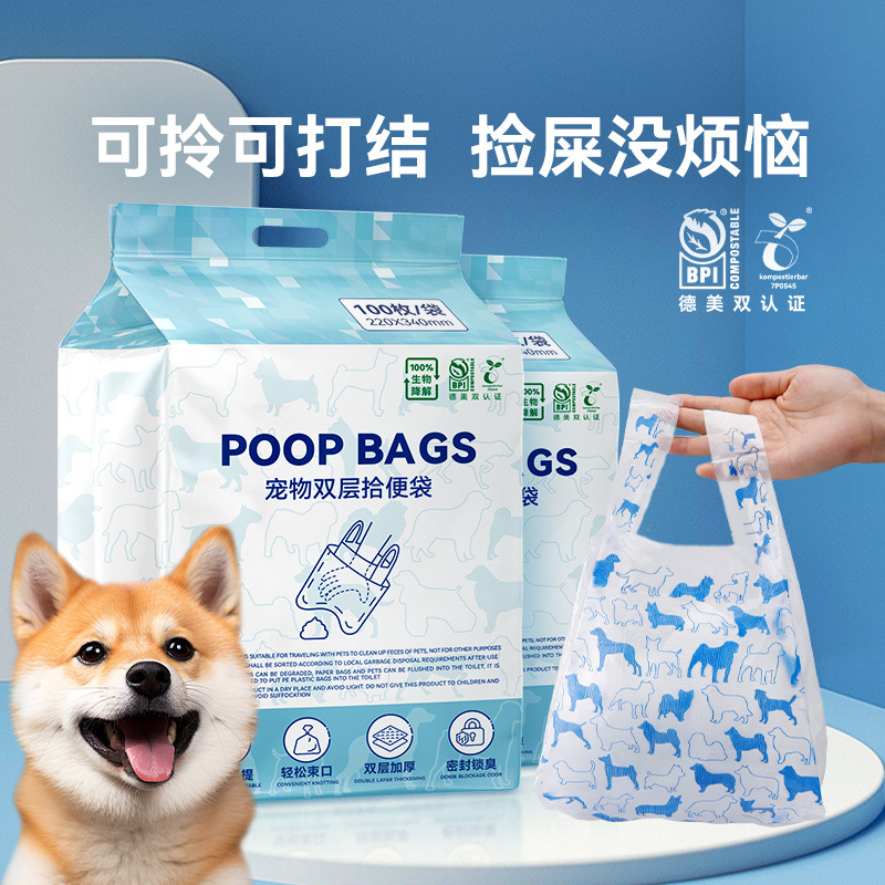 拾便袋捡狗便神器狗狗捡屎袋