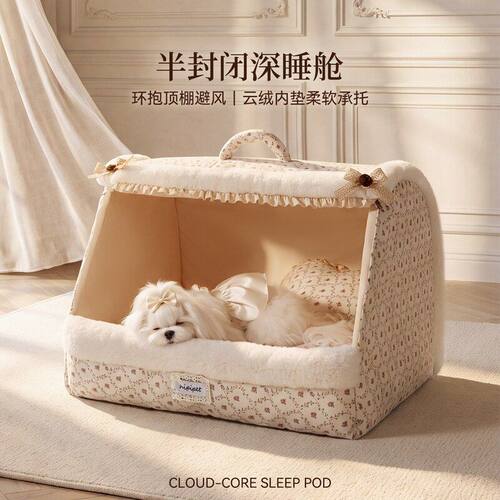 秋冬新款宠物窝手提抽屉窝中小型