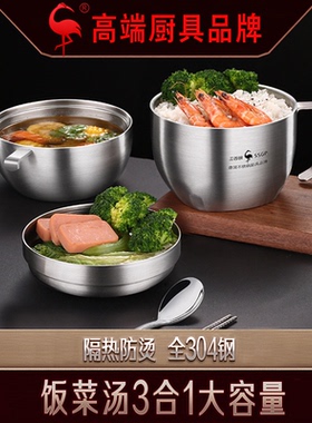 SSGP304不锈钢泡面带盖饭缸学生大容量食堂打饭专用碗饭盒上班族