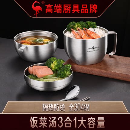 SSGP304不锈钢泡面带盖饭缸学生大容量食堂打饭专用碗饭盒上班族